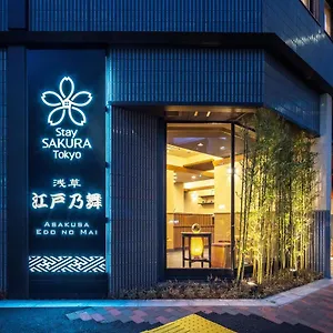 Sakura Asakusa Edo No Mai Aparthotel