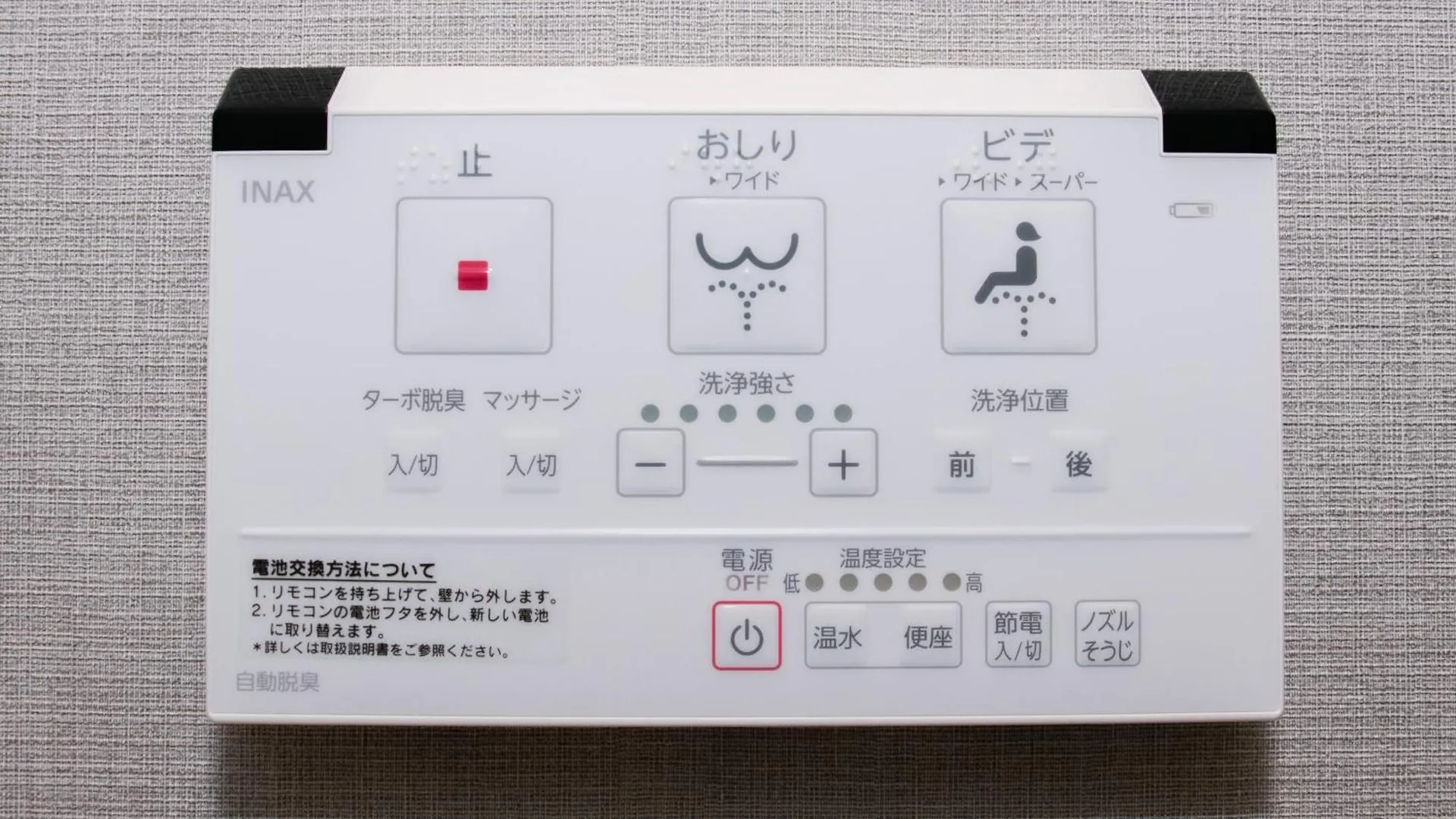 Minn Ueno Shin-Okachimachi 東京都